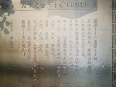 -蔡家酒楼(一德街店)