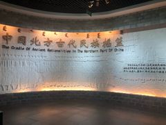-呼伦贝尔民族博物馆