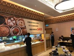 -添好运点心专门店(百老汇店)