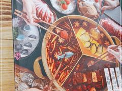 -湊湊火锅·茶憩(上海合生汇店)