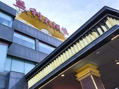 -益利大酒楼(井岸店)