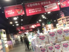 -旺豪阳光超市(友谊阳光城店)