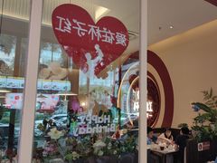 -杯子红牛排(创意产业园店)