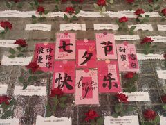 -百草滩羊清水涮羊肉·清真·宁夏盐池滩羊(莲花桥店)