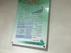 -悦检(珠江医院体检中心)
