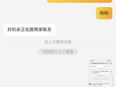 -首尔烤肉大排档(合生汇店)