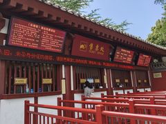 -华清宫景区