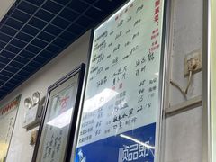 -苏州藏书羊肉(田东路店)