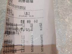 账单-大碗居·烤鸭·鱼头泡饼(天坛东门店)