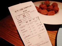 账单-局气 烤鸭·北京菜(五道口购物中心店)