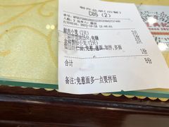 -王興記(中山路店)