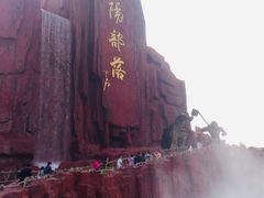 -太阳部落