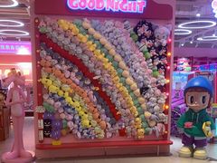 -金鹰(江宁店)