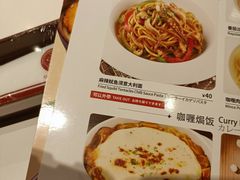 -COCO壱番屋(大华路店)