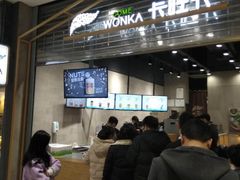 门面-卡旺卡(马鞍山金鹰店)