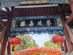 -大槐树寻根祭祖园