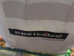 -好利来(龙首印象城店)