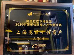 -上海1号私藏菜(静安店)