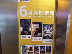 -嘉华国际影城(学清路店)