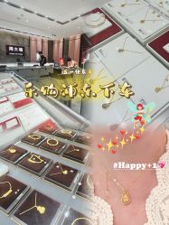 -周大福CHOW TAI FOOK(浦东八佰伴店)