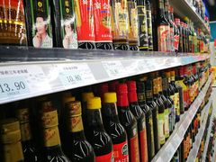 -大商超市(银岛店)