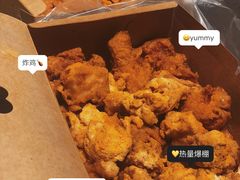 -阿捡忭京炸鸡(韭菜园总店)