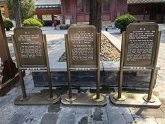 -历代帝王庙博物馆