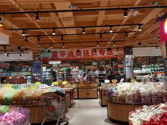 -老实人超市(富平店)