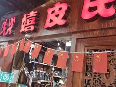 -百荣世贸商城