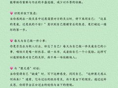 -壹点灵·心理咨询中心(中山公园店)