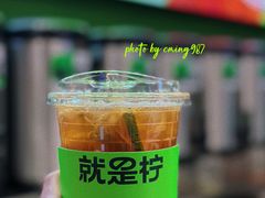 鸭屎香手打柠檬茶-Yes Lemon就是柠·手打柠檬茶(苏州中心一店)