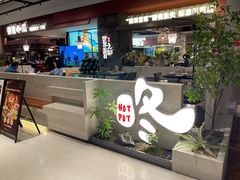 -得意咚瓜·顺德鱼生·冬瓜火锅(深圳首店)