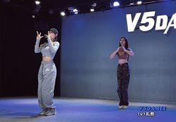 -北京V5舞蹈工作室
