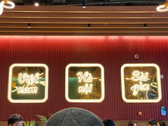 -PHO爺·越南料理(亦庄大族广场店)