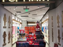 -泡泡玛特POPMART(东直门来福士店)