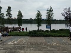 -飞来湖湿地公园