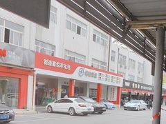 -名骏车业(新区玉山店)