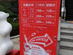 -东方明珠·可口可乐欢乐餐厅