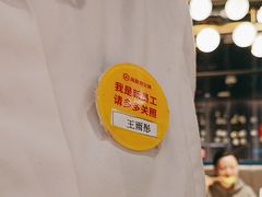 -海底捞火锅(国奥村店)