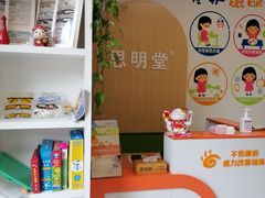 -星视野儿童近视弱视视力训练中心(富荟店)