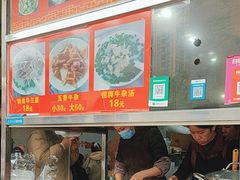-韦记牛杂汤(清晖园店)