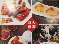-如丰晟宴(长安万达店)