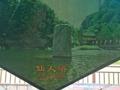 -大连冰峪旅游度假区