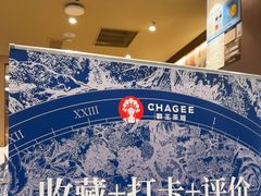 -霸王茶姬(上海恒基名人店)