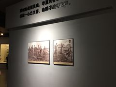 -台儿庄大战纪念馆