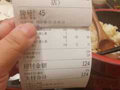 -牛邸·烧肉饭(来福士店)