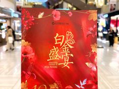 -远大购物中心(南岗店)