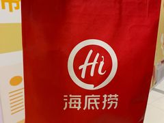 -海底捞火锅(长宁路龙之梦店)