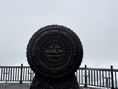 -海南铜鼓岭景区