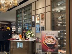 -食廬(浦东嘉里城店)